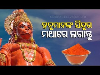 Bhagya Rekha - Know Your Horoscope For Today | 24 January 2021