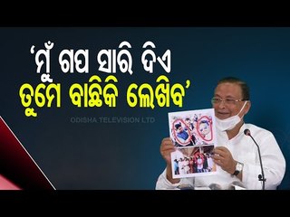 Odisha Congress Chief Niranjan Patnaik Clears Air On His Attack