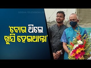 Vice Chief Of Army Staff CP Mohanty Visits His Ancestral Village In Jagatsinghpur