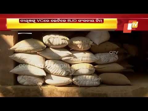 BJD MPs Meet Goyal Over Pending Subsidy, Rice Procurement Issues