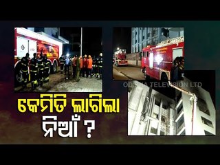 Govt Orders High Level Probe Into Serum Institute Fire Mishap