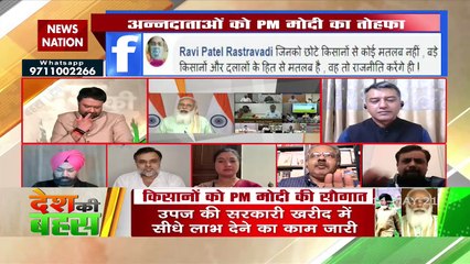 Desh Ki Bahas : आंदोलन की हकीकत पूरा देश देख रहा है