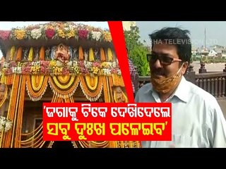 Devotional Fervour In High Pitch In Puri As Jagannath Darshan Smoothens