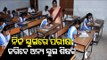 Major Decision - Students To Appear Matric Board Exams At Own Schools