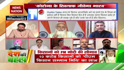 Desh Ki Bahas : Farmers can now sell their crops in other states too
