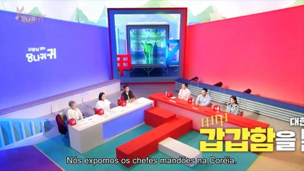 [PT-BR]MAMAMOO~ Boss - Ep 107~