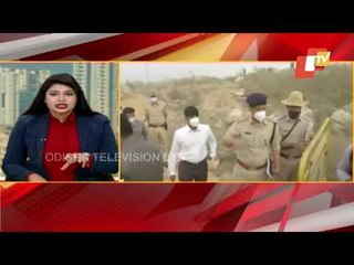 Dynamite Blast In Shivamogga |  Karnataka Govt Orders High-Level Probe
