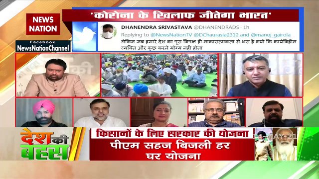 Desh Ki Bahas : किसानों को सौगात पर सियासत क्यों?