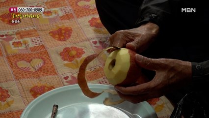 아내를 위해 사과를 깎아주는 할아버지