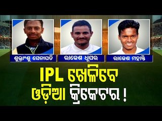 OCA Recommends 6 Players For Next IPL Bidding