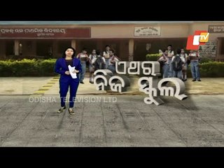 New Set Of Rules For Matric Exams 2021-OTV Discussion