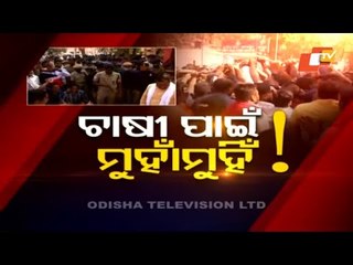 Janamancha Season 2 | 24 JAN 2021 | ଚାଷୀ ପାଇଁ ମୁହାଁମୁହିଁ