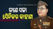 Special Story |Born In Cuttack, Netaji Subhas Bose Was A True Leader-OTV Report On The Revolutionary