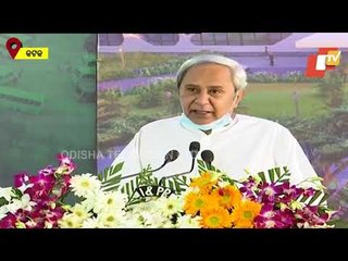 Parakram Diwas | CM Naveen Address At Foundation Laying Ceremony Of Netaji Bus Terminus In Cuttack