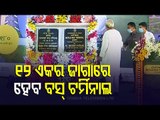 CM Naveen Lays Foundation For New Bus Terminus At Khannagar In Cuttack