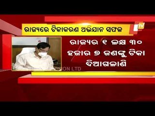 Odisha Ranks 3 In Terms Of Covid19 Vaccination In India