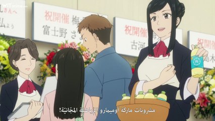 [Witanime.com] MNO EP 07 FHD