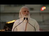 PM Modi's Speech At Parakram Divas Celebrations In Kolkata (Part-1)