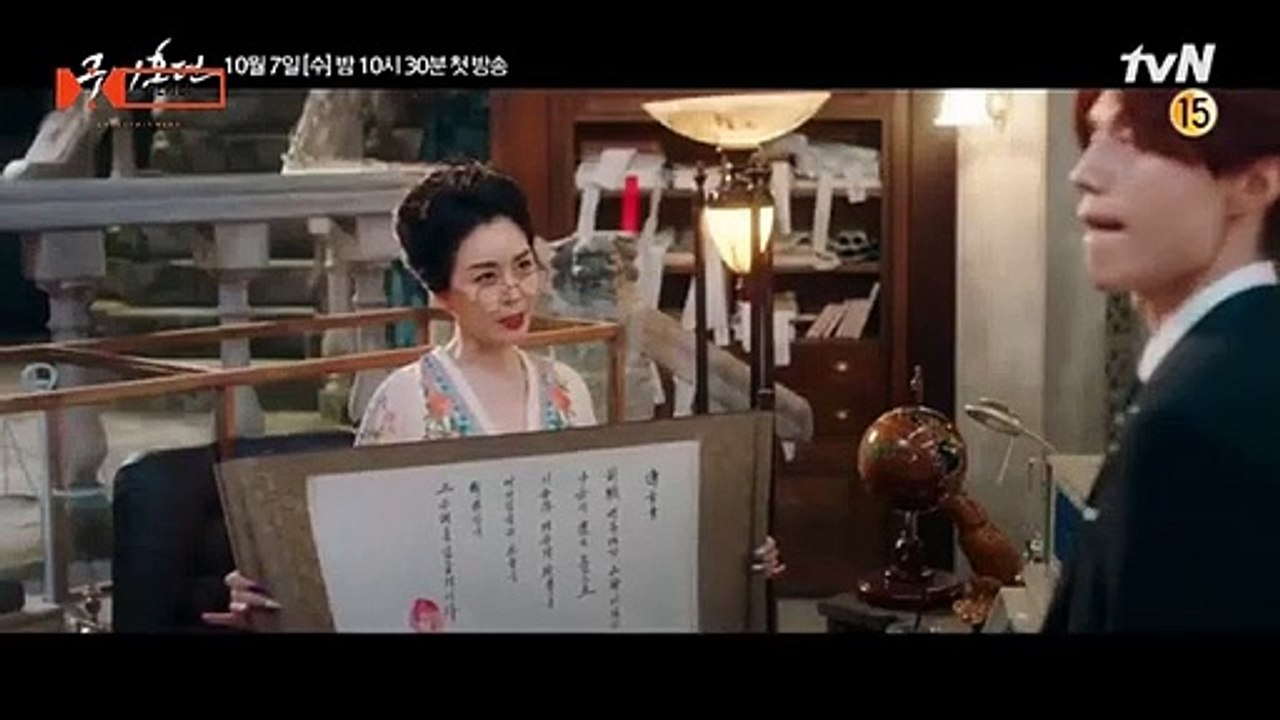 Tale Of The Nine Tailed 2020 - [ Latest Korean Drama ] Official Teaser Trailer HD