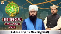 Eid-ul-Fitr - Shan-e-Eid Special (LHR Studio) - Sarwar Hussain Naqshbandi - Part 2 - 14th May 2021 - ARY Qtv