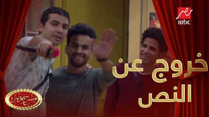 محمد أنور وخروج كوميدي عن النص في مسرح مصر
