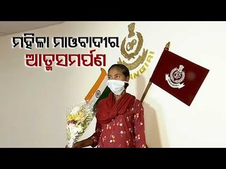 Woman Maoist Cadre Nachhi Kharar On Reasons Behind Her Surrender