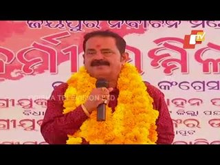 Congress' Tara Prasad Bahinipati Addresses Party Workers In Jeypore