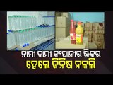 Fake Sauce & Drinking Water Bottling Units Busted In Berhampur