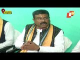 Kendrapara Will Reap Maximum Benefit Of Coastal Highway- Dharmendra Pradhan