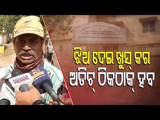 Serious Allegations Of 'Sex Racket' In Odisha Handicapped Association