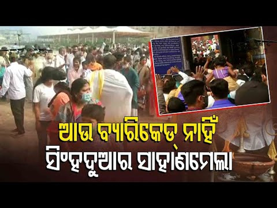 Devotees Get Barricade Free Darshan Of Lord Jagannath At Puri Srimandir