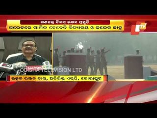 Security Arrangement Intensified In Koraput Ahead Of Republic Day Celebration