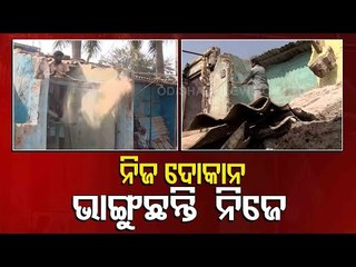 Jatni Flyover, Still A Distant Dream For Locals