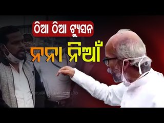Union Minister Pratap Sarangi Rebukes Mandi Official Over Paddy Procurement