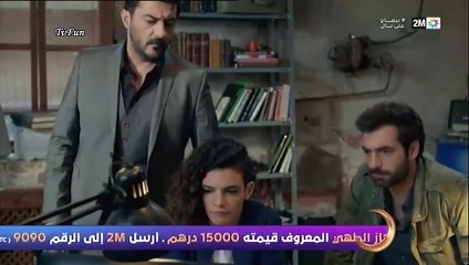 من أجل ابني الحلقة 164