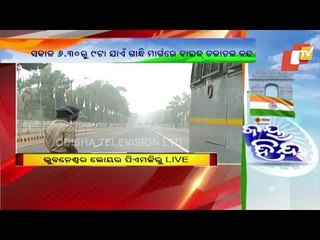 Republic Day To Be Celebrated At Gandhi Marg In Bhubaneswar