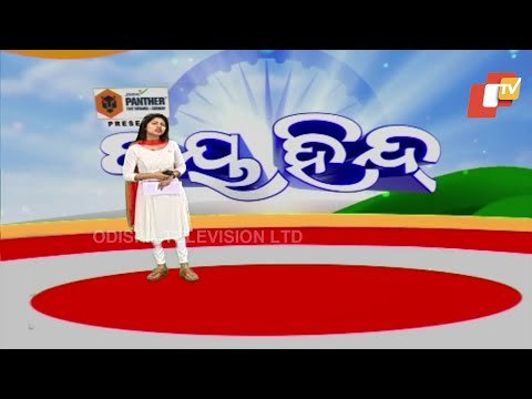 President Ram Nath Kovind To Unfurl Tricolour On 72nd Republic Day At Delhi’s Rajpath