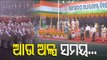 Odisha All Set To Celebrate Republic Day 2021 At Gandhi Marg In Bhubaneswar