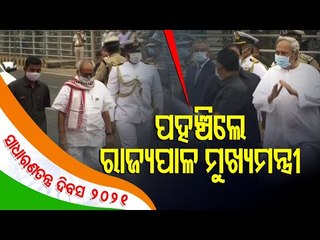 Governor Ganeshi Lal & CM Naveen Patnaik Arrive At Gandhi Marg For Republic Day 2021 Celebration