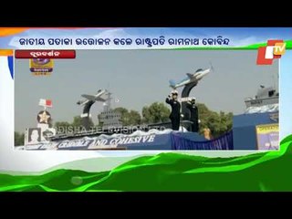 President Kovind Takes Salute Of Republic Day Parade Of  Different Contingents At Rajpath