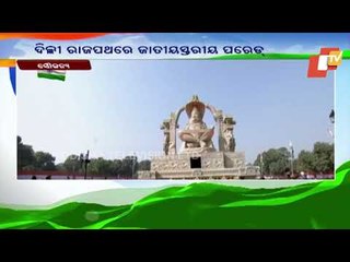 Tableaux Of  Different States At Republic Day Parade 2021