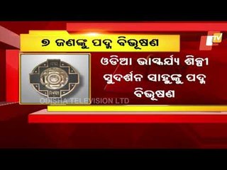 Padma Awards 2021 Announced