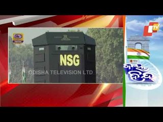 NSG Commandos | One Of The Major Attractions At Republic Day-2021 Parade