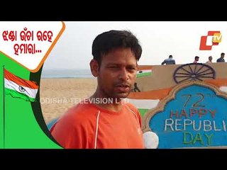 Sand Artist Manas Sahoo Creates Sand Art On Republic Day