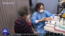 2차 접종 재개…'노쇼 백신' 당일 예약 가능