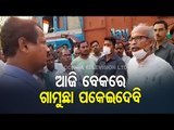 Union Minister Pratap Sarangi At A Mandi In Balasore-Part 1