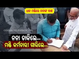 Union Minister Pratap Sarangi At A Mandi In Balasore-Part 2