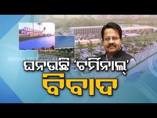 Dispute Over Proposed Netaji Bus Terminus At Khannagar Cuttack-OTV Report
