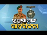 Galwan Hero Nuduram Soren Awarded Vir Chakra(Posthumous)