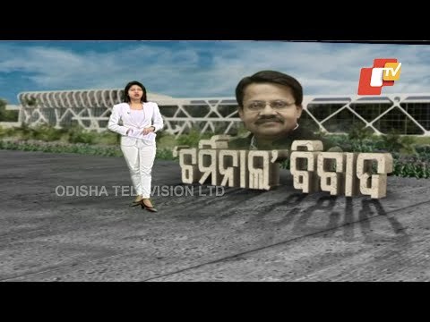 OTV Discussion On Cuttack Bus Terminal Dispute
